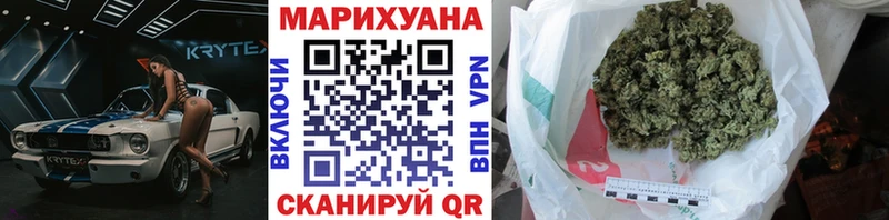 Где можно купить наркотики Гуково БУТИРАТ  Мефедрон  ГАШ  Марихуана 