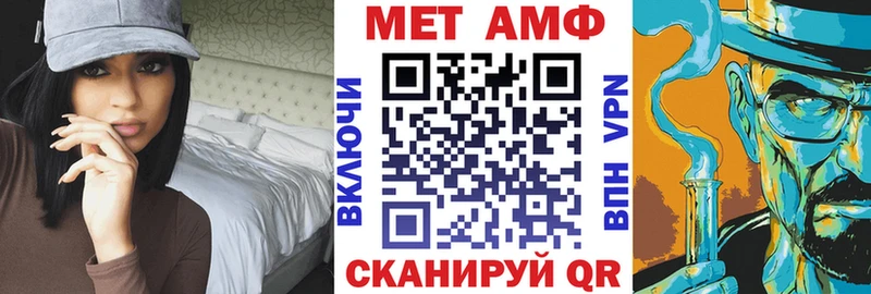 Амфетамин Розовый  даркнет состав  Гуково  MEGA ссылки 