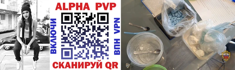 площадка Telegram  Гуково  А ПВП VHQ 