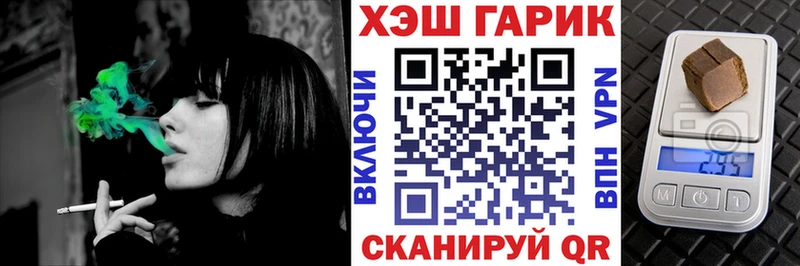 что такое   Гуково  ГАШИШ Изолятор 