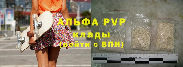 мефедрон VHQ Елабуга