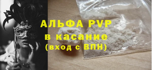 дживик Елизово