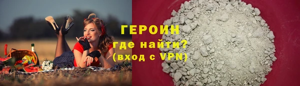 соль ск Гусев