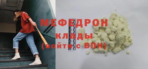 соль ск Гусев