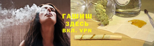 мефедрон VHQ Елабуга