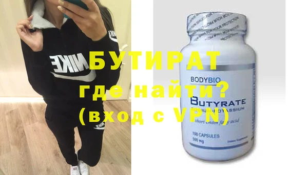 скорость Гусь-Хрустальный