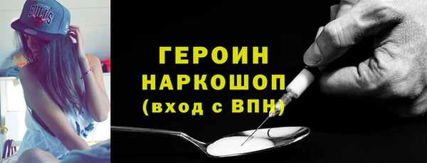 мефедрон VHQ Елабуга