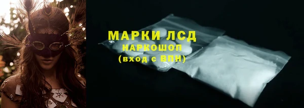 бутик Тутаев