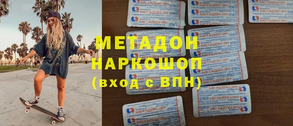 прущая мука Дмитровск