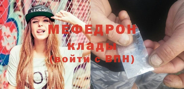 скорость Гусь-Хрустальный