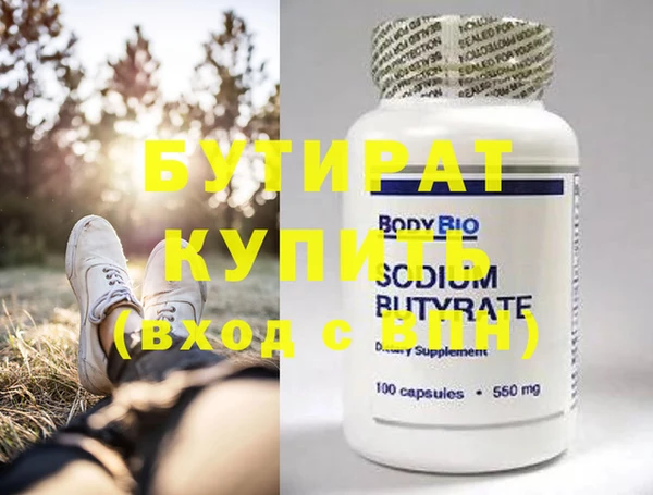 прущая мука Дмитровск