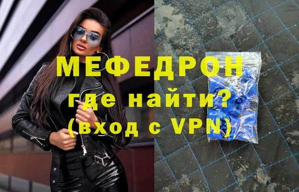 мефедрон VHQ Елабуга
