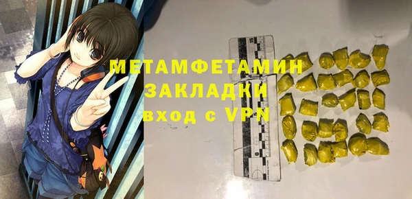 соль ск Гусев