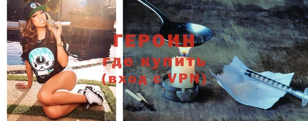 стафф Ельня