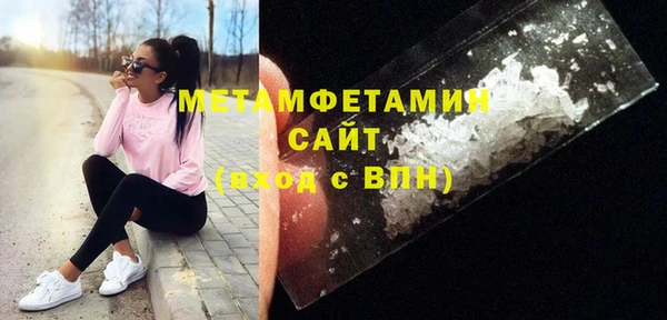 мефедрон VHQ Елабуга