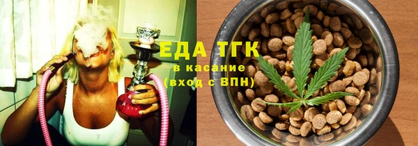 скорость Гусь-Хрустальный