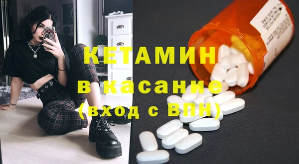 стафф Ельня