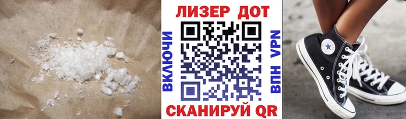 ЛСД экстази кислота  цены   гидра маркетплейс  Гуково 