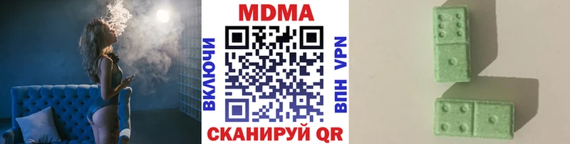 мега маркетплейс  купить закладку  Гуково  МДМА кристаллы 
