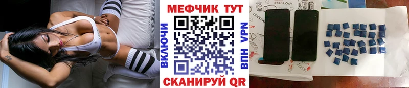 магазин продажи   Гуково  МЯУ-МЯУ VHQ 