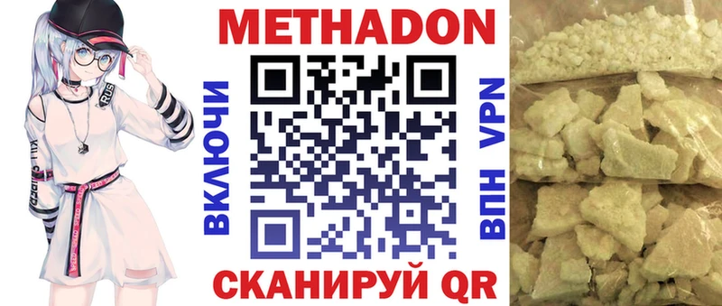 наркошоп  Гуково  blacksprut ССЫЛКА  МЕТАДОН methadone 