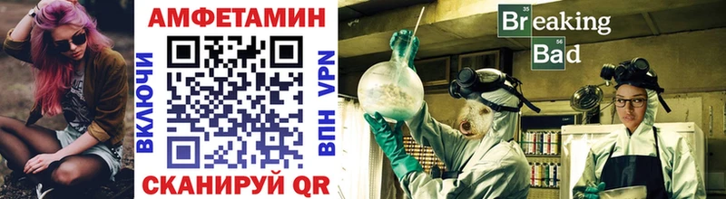 МЕТАМФЕТАМИН витя  даркнет сайт  Гуково 