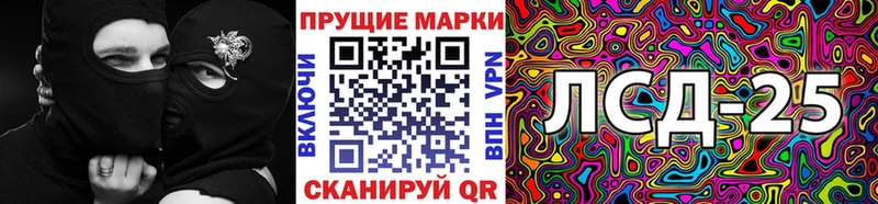кракен зеркало Гуково Марки 25I-NBOMe 1,8мг