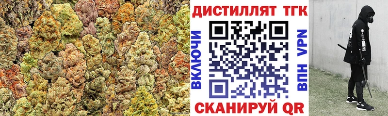 Дистиллят ТГК концентрат наркота Гуково